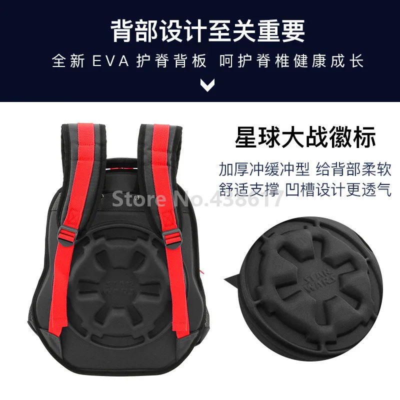 New 3D Black Blue Star Wars Stormtrooper Boys School Bag For Kids Children Primary School Book Backpack Bag