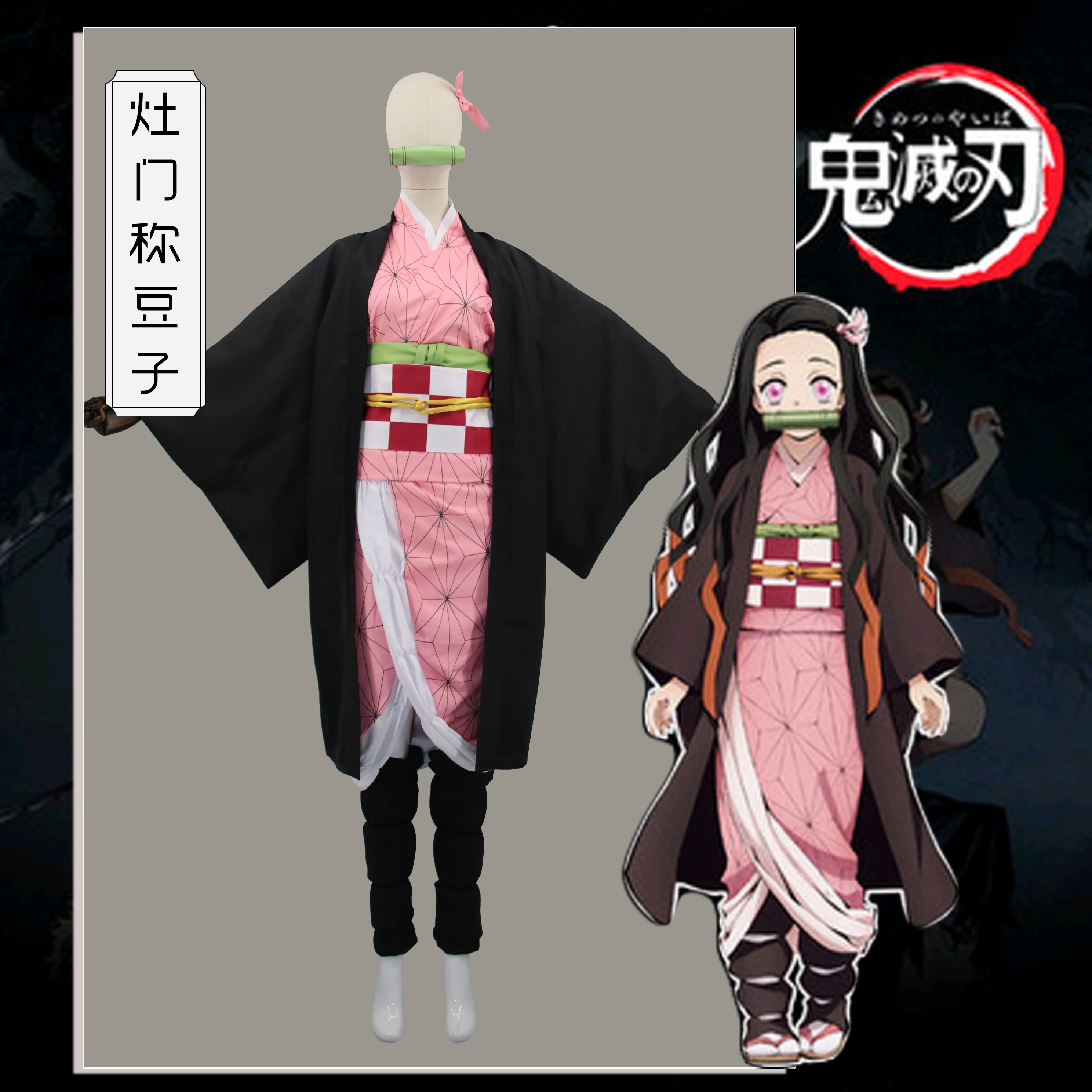 SNAILIFY 2019 HOT Demon Slayer: Kimetsu no Yaiba Kamado Nezuko Cosplay