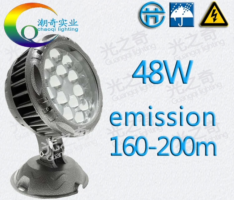 48W