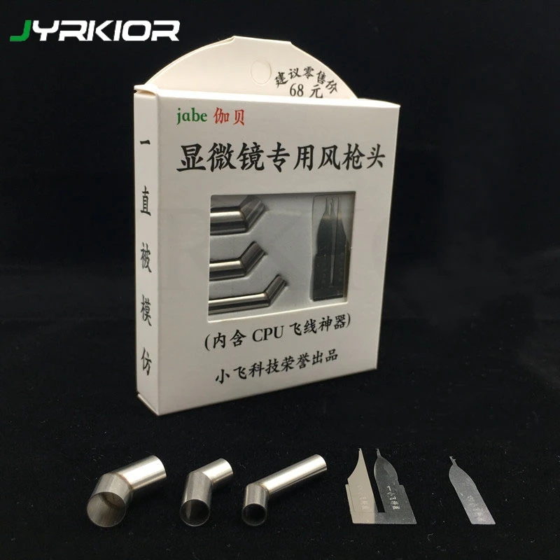 45 градусов угол тепловой пистолет сопло(головка)+ Микроскоп Летающий провод лезвие CPU для горячего воздуха пистолет припой паяльник станция 861DW и т. д