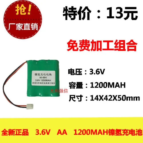 New authentic 3.6V AA 1200MAH battery cordless mother Hot A/ A phone 2.54 | Электроника