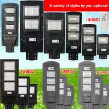 20 Вт/30 Вт/60 Вт светодиодный солнечный уличный световой радар уличный фонарь на солнечной батарее интегрированный садовый светильник Индукционная лампа для человеческого тела