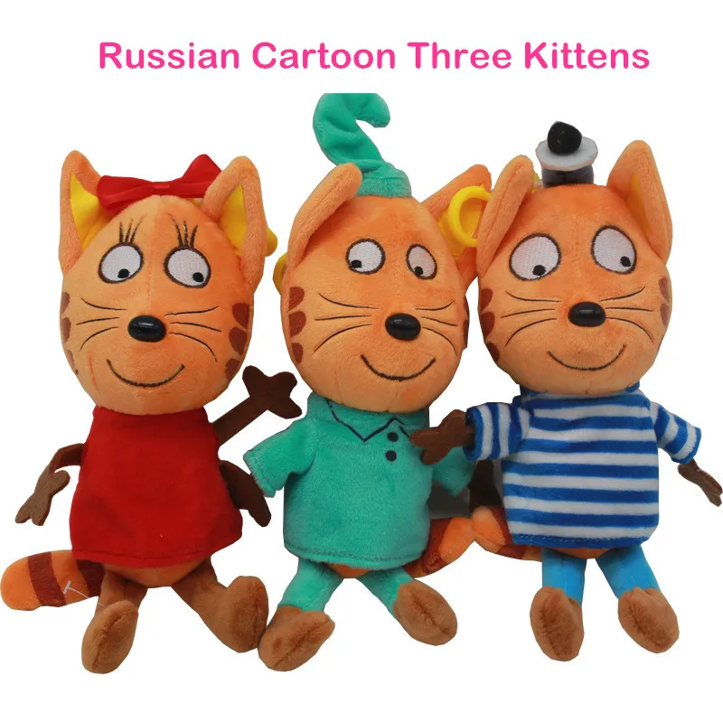 

3pcs/lot The Lastest Russian Happy Three Kittens Soft Animals Cartoon Cat Plush Stuffed Toys for Kids Children Gift Doll 20cm