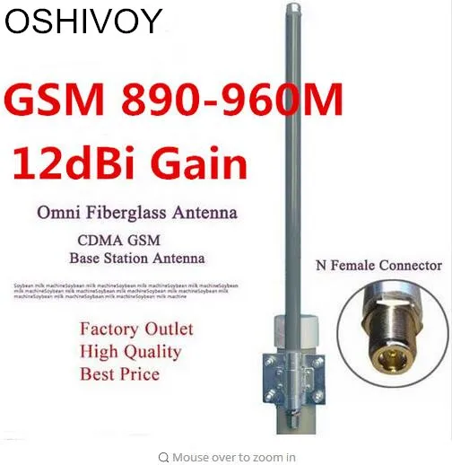 OSHINVOY 890-960 м антенна GSM 868 м Открытый кругового обзора стекловолокна антенна 12dBi N-женщина 868 мГц стекловолокна антенна