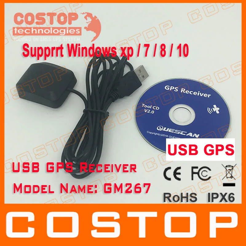 Шт., навигационный usb-накопитель, модуль gps-приемника, антенна GMOUSE NMEA, выход USB, gps антенна