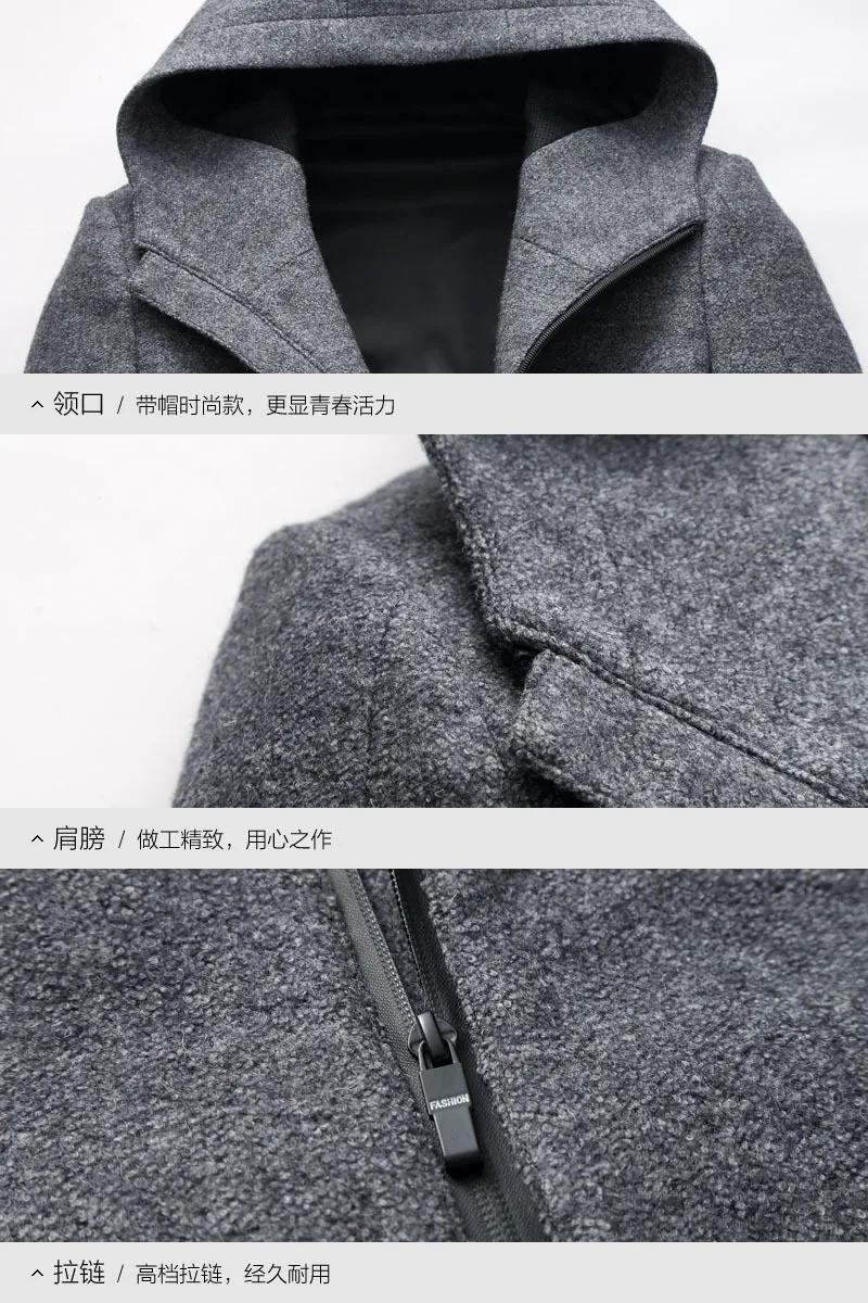 Men's Hooded Wool Blend Coat Slim Fit Trench Coat Long Business Casual Overcoat Black Gray Size M-3XL S136