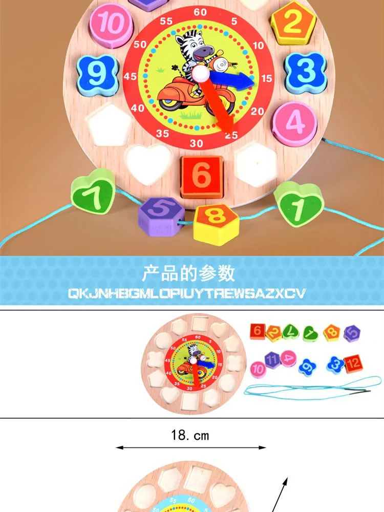 1523587369173