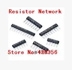 20 штук резистор сети a09-102g 1 К DIP исключение 9pin