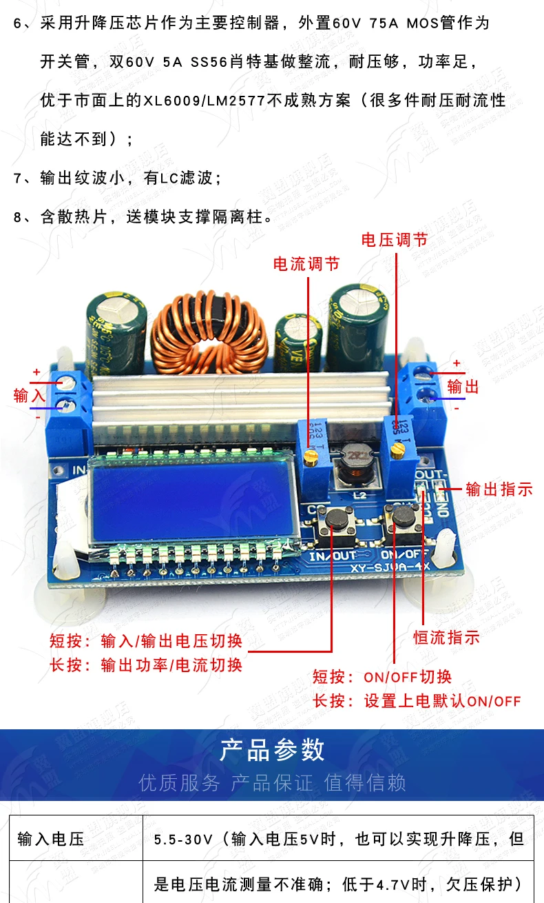 LCD--tmall_02