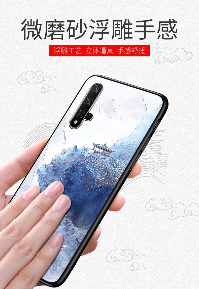 Рельефный чехол для huawei honor 20 Силиконовый ТПУ чехол матовый honor 20 Pro противоударный защитный чехол