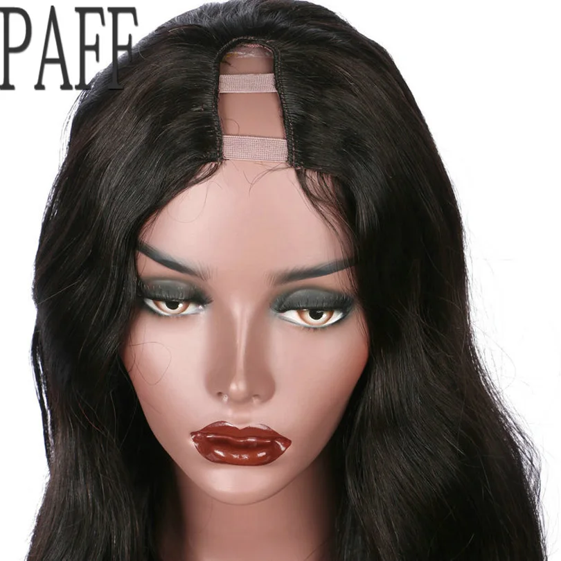 PAFF вьющиеся человеческие волосы u-часть парик без клея бразильские волосы remy натуральный черный цвет 1*4 дюйма открытый средняя часть парик с детскими волосами