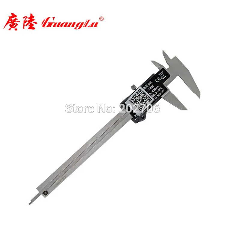 guanglu origin (6)