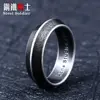 simple ring