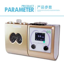 Одиночный leve полуавтоматический бытовой дыхательный аппарат вентилятор респиратор храп-ceasing оборудование медицинские устройства 100-240 В