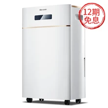 DOROSINE R-620E бытовой вилла Промышленности Осушитель спальня Mute поглощения влаги подвал сушилка