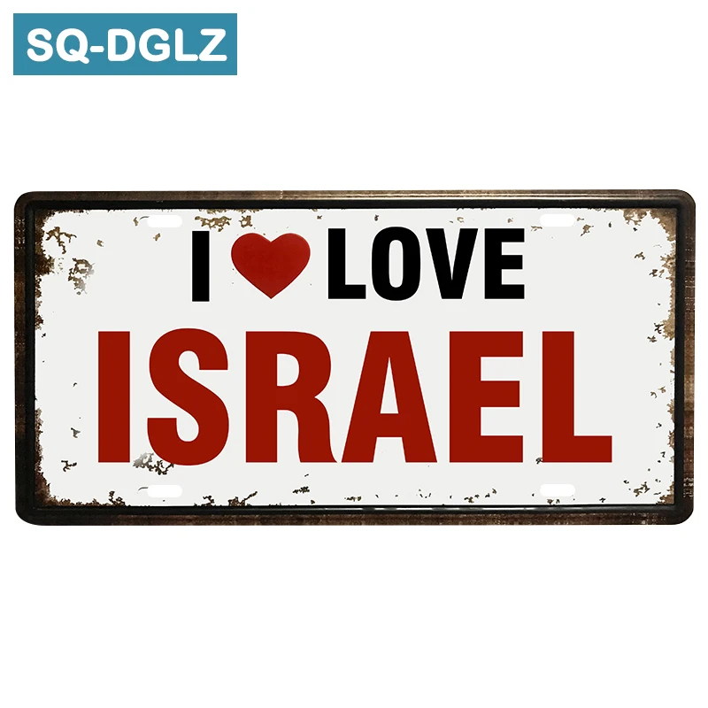

[SQ-DGLZ]Exclusive I Love ISRAEL License Plate Bar Wall Decor Tin Sign Vintage Metal Sign Home Decor Painting Plaques Poster