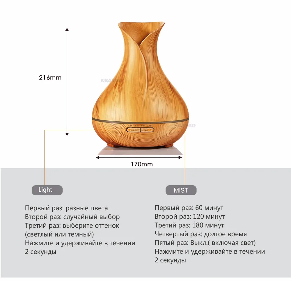 400 мл увлажнитель воздуха Эфирные масла диффузор аромалампу Ароматерапия Электрический Арома диффузор Mist чайник для дома-дерево
