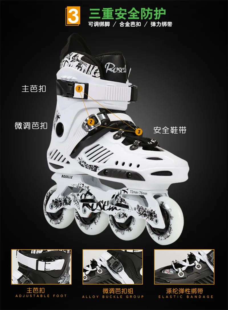 ROSELLE RS3 передовые роликовые коньки обувь для fsk слалом повседневной уличной щетки с 85A прочное колесо для катания на коньках и толстое каркасное основание