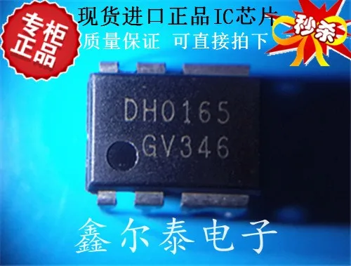 DH0165 DH0165|dh0165| - AliExpress