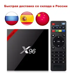 Новейший X96 X96W Smart tv Box Android 7,1 Bluetooth 4,0 Amlogic S905W 1 г/г 8 г 2 г/г 16 г Smart tv Box 2.4g WiFi набор верхней коробки PK X96 мини