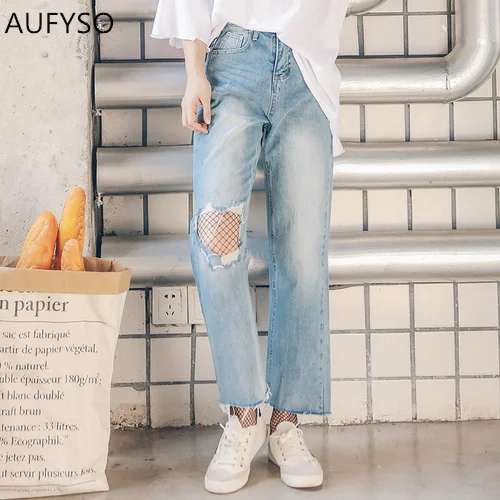 AUFYSO High Waist Jeans Woman 2017 Boyfriend Casual Retro Hole Ripped Tassel Denim Pants jeans femme B167 |