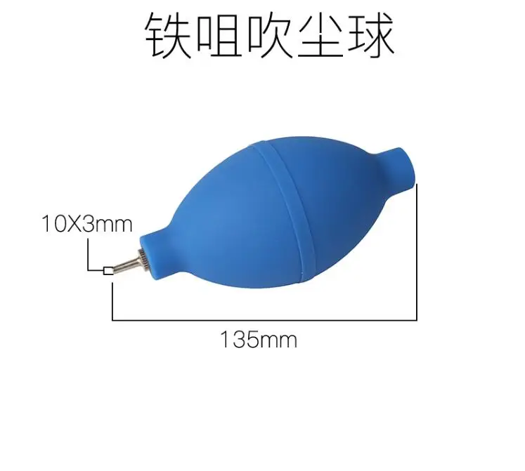 Note cleaning dust cleaning rubber ball blowing Air Blower Balloons