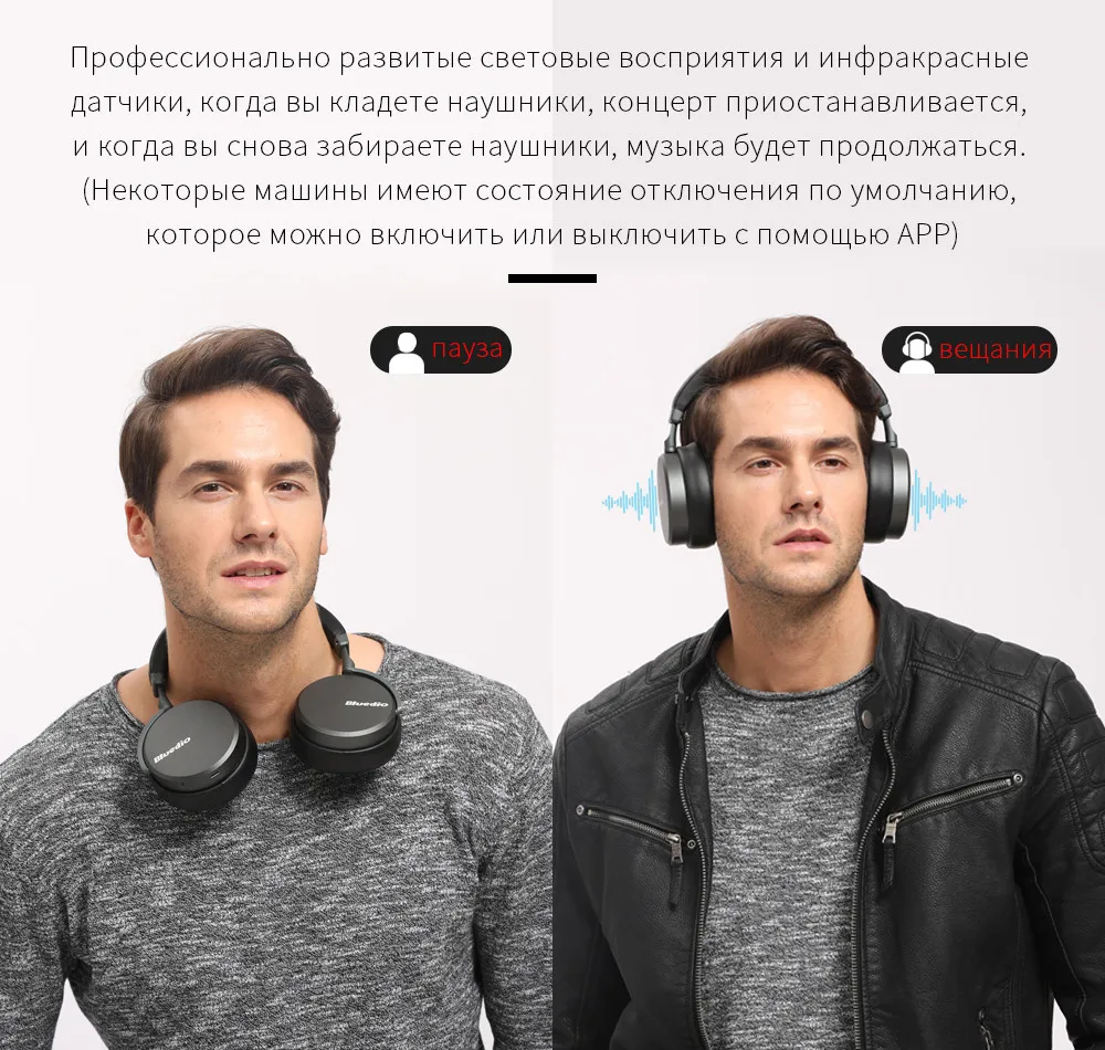 Bluedio V2 Bluetooth наушники PPS12 драйверы высокого класса Беспроводной гарнитура с микрофоном аксессуар для сотового телефона