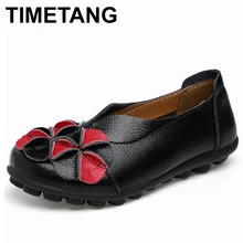 TIMETANG/Новинка; женская обувь из натуральной кожи с цветами; Лоферы для мам; мягкая обувь для отдыха на плоской подошве; женская повседневная обувь для вождения; однотонные мокасины; C278
