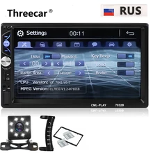 Più nuovo 2 din Autoradio Bluetooth Mirrorlink Auto Stereo 7 “HD MP5 Auto Multimedia Player Aux FM Ricevitore di Ingresso Con macchina Fotografica di retrovisione
