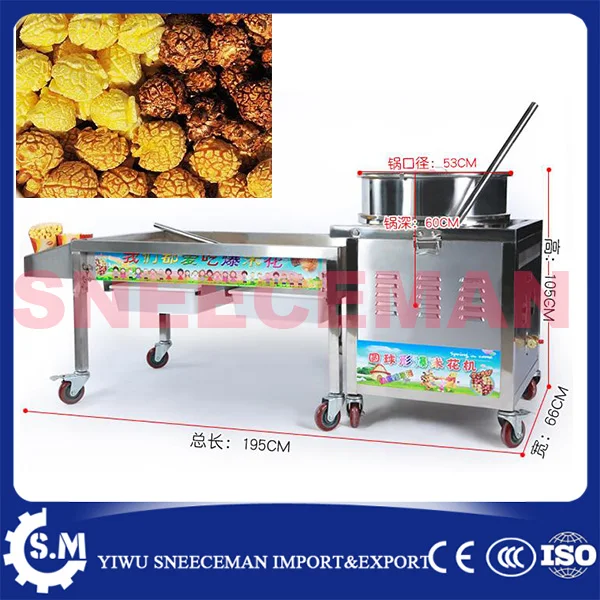 

gas power rounder ball Popcorn Making Machine with 1.5kg volume