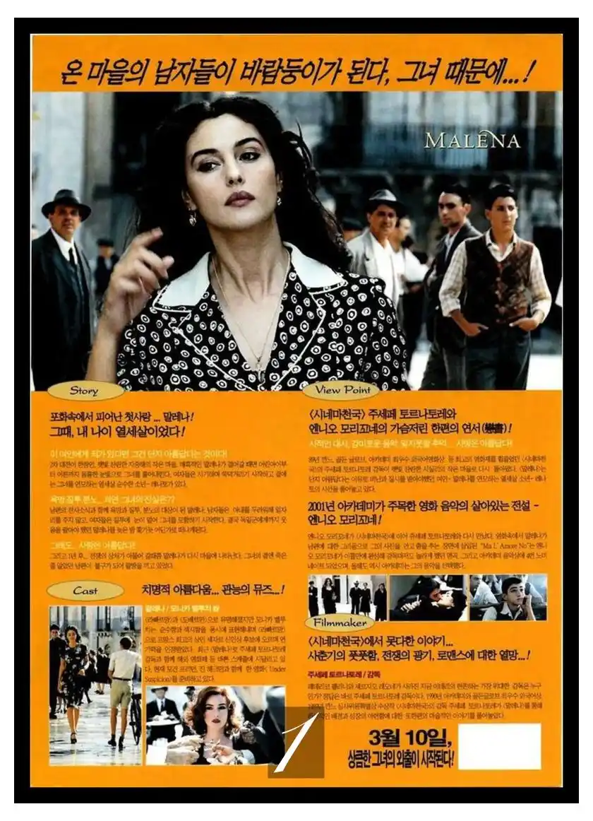 malena hollywood movie online