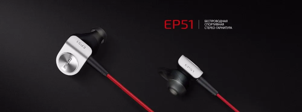MEIZU HIF EP52 EP51 earphone headphone (1)