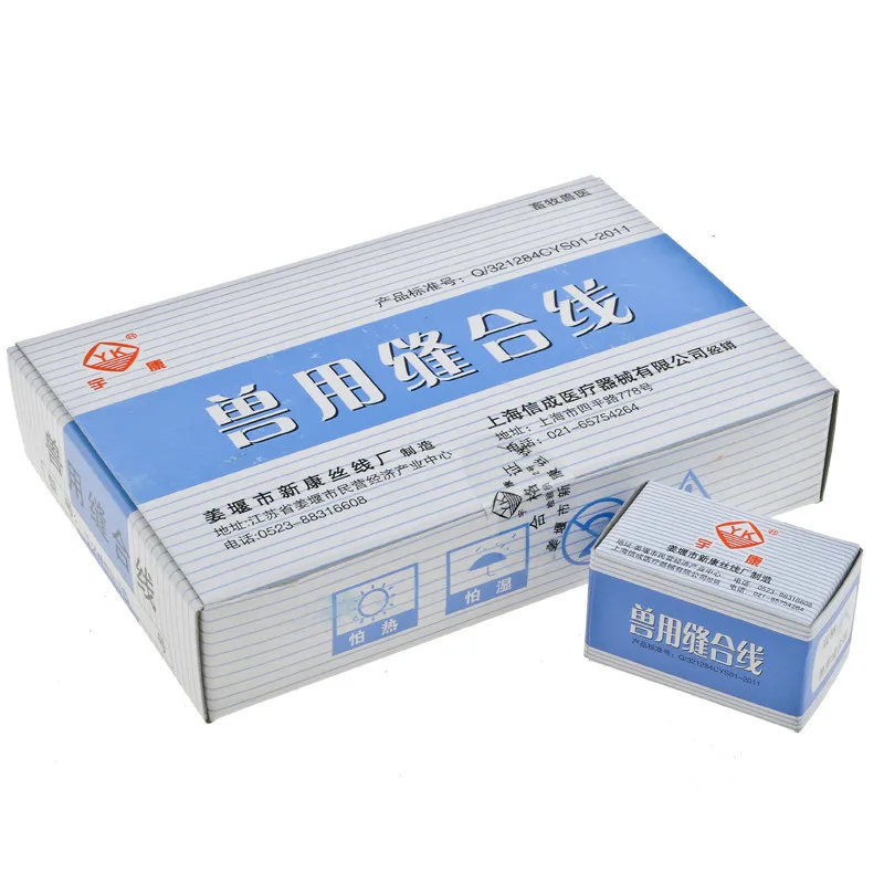 Jiangyan нерассасывающийся хирургический шовный материал|silk suture|suture surgicalsilk silk |