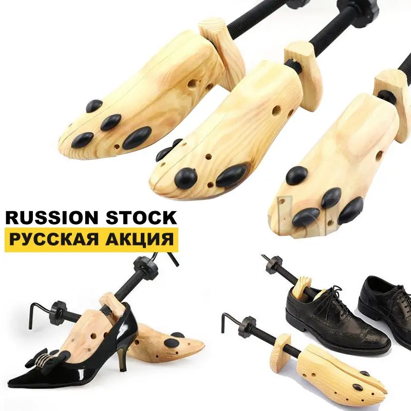 BSAID 1 Piece Shoe Stretcher Wooden Shoes Tree Shaper Rack,Wood Adjustable Flats Pumps Boots Expander Trees Size S/M/L Man Women