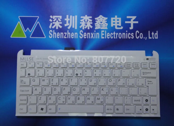 Новое и оригинальное Греции клавиатура с белой рамкой для Asus Eee PC 1015px 1015bx 1015CX 1011px 1011bx 1011cx