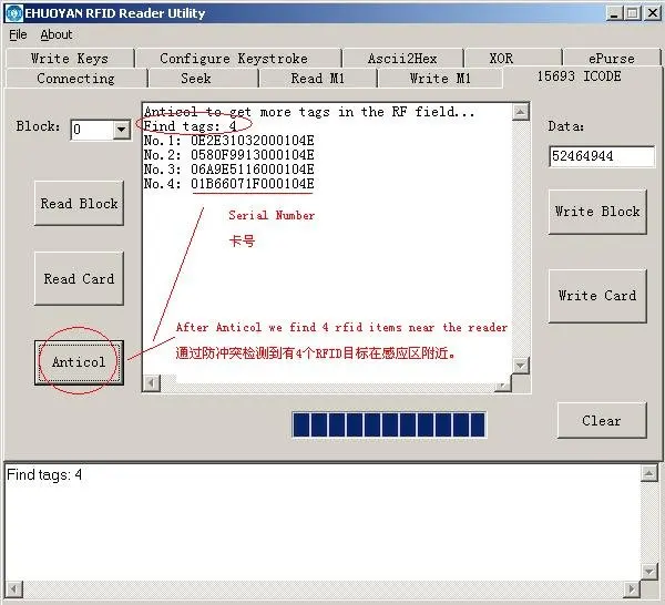 Card reader and writer software