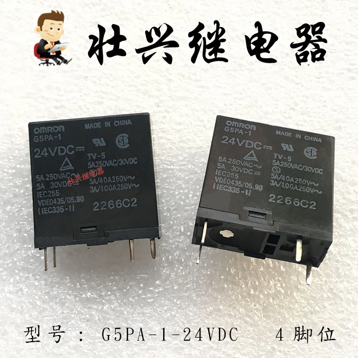 Реле G5PA-1-24VDC 5A 24VDC 4-контактное | Строительство и ремонт
