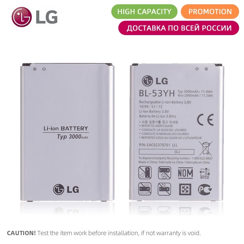 New Original Bl 53yh Battery For Lg Optimus G3 Battery D830 D850 D851 D855 Ls990 Vs985 F400 For Lg G3 Baterry Mobile Phone Batteries Aliexpress