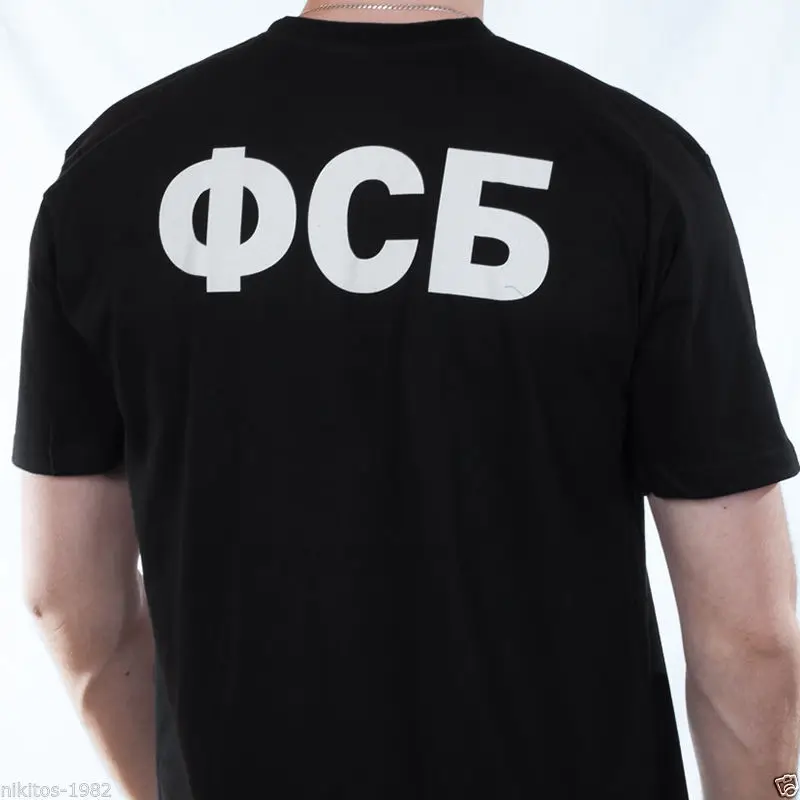 Футболка новая горячая продажа футболка Российская Секретная служба ФСБ. Чистый