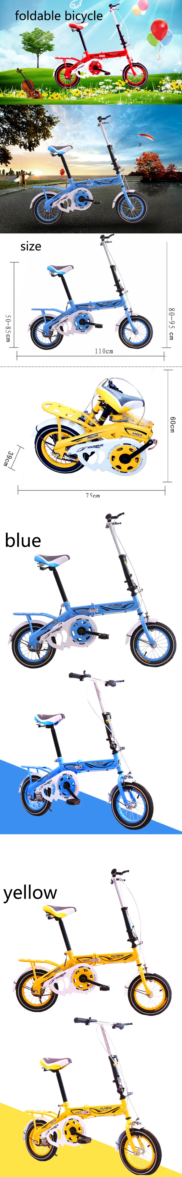 Flash Deal [TB09]Folding bicycle 12/14/16 inch men and women small wheel diameter adult ultra small ultra light portable adult bicycle 0