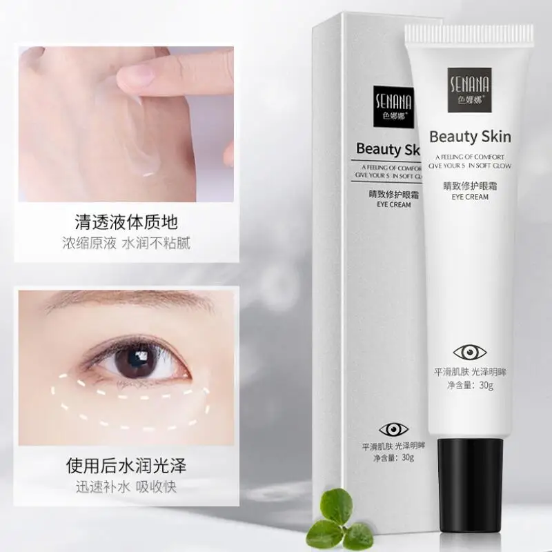

Hyaluronic Acid Eye Cream Eye Care Remove Dark Circles Moisturizing Hydrating Anti Wrinkle Smooth Eye Cream