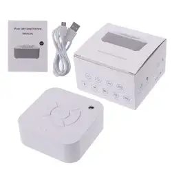 Белый шумовая машина USB перезаряжаемые приурочен для сна релаксации для взрослых офис путешествия сна звуковая машина