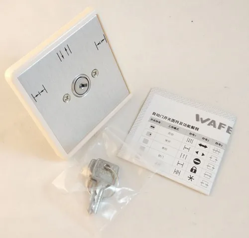 automatic_door_key_switch_three_500