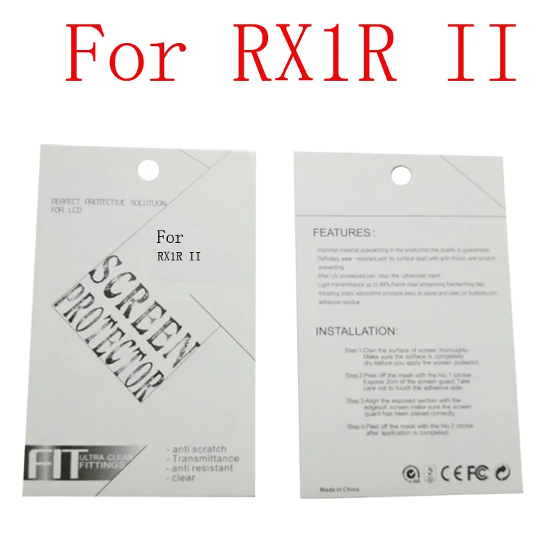 RX1R II