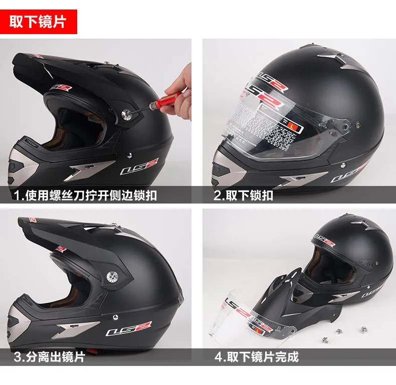 Новое поступление capacete casco LS2 moto cross шлемы профессиональные мужские внедорожные moto rcycle шлем грязный велосипед ралли гоночный Мото шлем