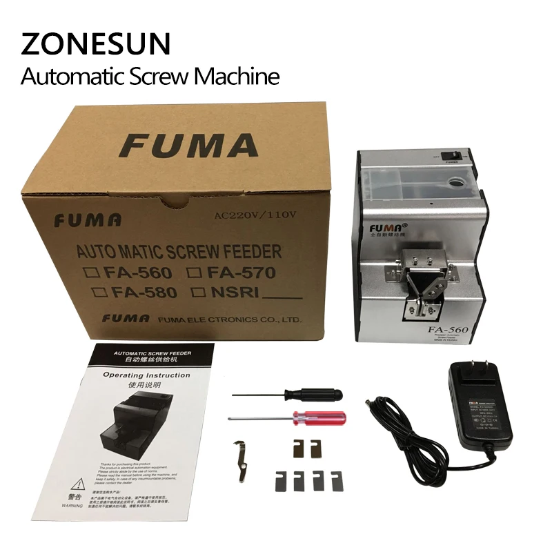 110V/220V автоматическое устройство для подачи винтов конвейер винтов/FA 560 1 0 6