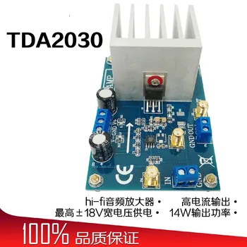 

TDA2030 Modular Power Amplifier Hifi Audio Amplifier 14W High Voltage High Current Power Amplifier Board