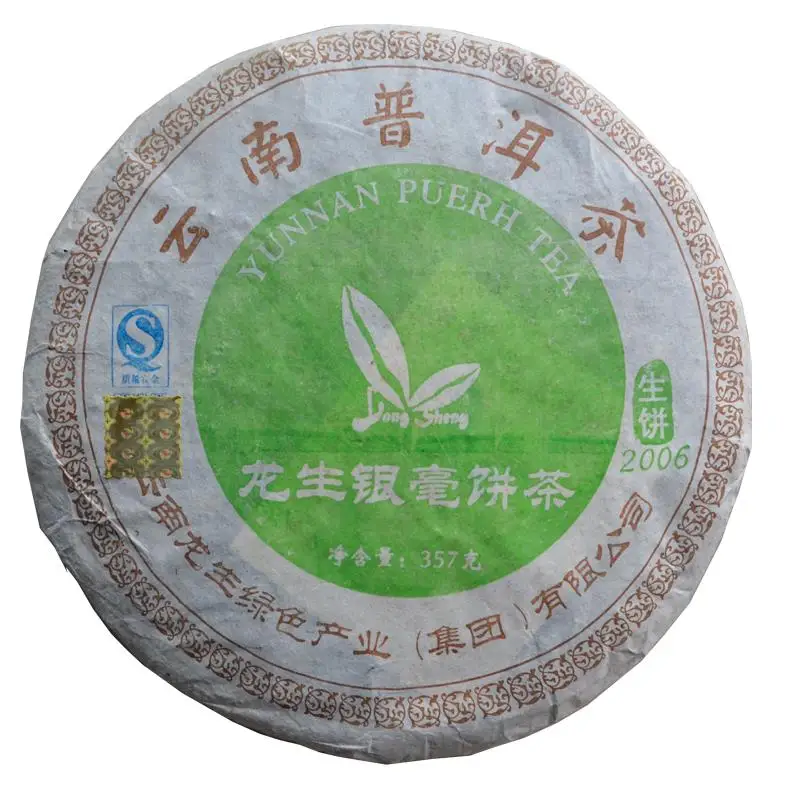 

Dragon Puer tea health care yin hao tea cakes new arrival the Chinese yunnan puerh 357g puer tea