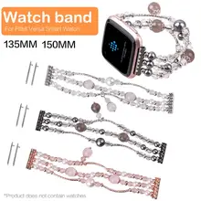 Новейший ювелирный ремешок для часов водонепроницаемый сменный Браслет ремешок на запястье для Fitbit Versa смарт-ремешок для часов