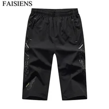 Большие размеры большие летние мужские быстросохнущие шорты спортивные 6XL 7XL 8XL черные с буквенным принтом темно-синие мужские дышащие баскетбольные мячи шорты